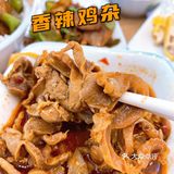 老乡鸡花样吃法🐔真的巨好吃巨下饭！