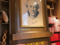 -百年义利(北兴路店)