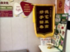 -感智盲人按摩·艾灸·肩颈SPA(岗厦店)