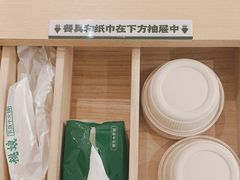 -桃娘下饭小火锅(东方新天地店)