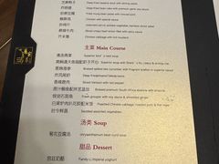 -厉家菜(金宝街店)