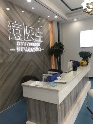 -痘敏医生专业祛痘连锁