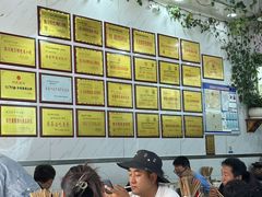 -熊氏牛羊杂粉(龙眼井总店)
