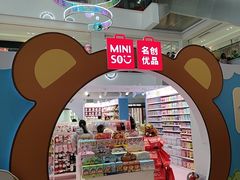 -百联临沂购物中心(临沂路店)