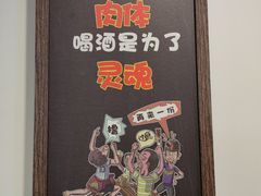 -老谢野馄饨(延安路店)