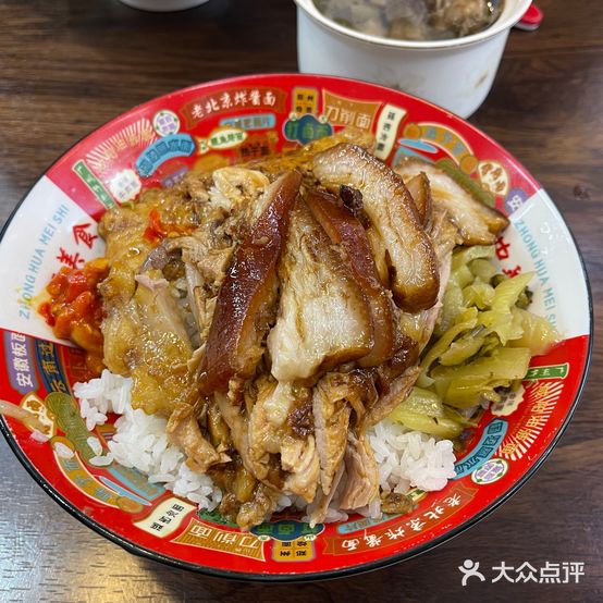 蹄包客(西洪店)