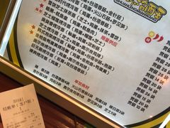 -四环冷面王(西单华威约饭街店)
