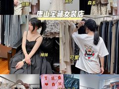 -新华贸购物中心(新华西道店)
