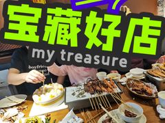 -味多美蛋糕(京旺家园店)