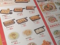 -蓉李记成都名小吃(合肥包河万达店)