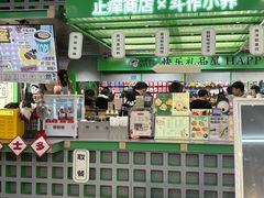 -斗作小养·南洋茶咖(淮海755店)