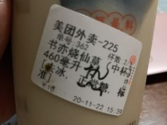 -书亦烧仙草(高新万达金街店)