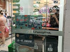 -全家便利店(襄阳南路店)