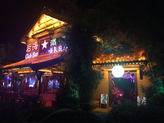 -台儿庄古城