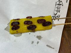 烤黄米年糕-老姑砂锅·烧烤天津菜(体北道店)