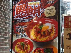 -食其家·牛丼咖喱(广元西路店)