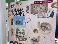 -DQ·蛋糕·冰淇淋(湖景东路店)