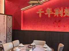 -肖记公安牛肉鱼杂馆·省级非物质文化遗产(江汉路直营店)