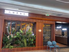 -三猫黑鱼花(南大店)