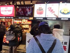 -黑色经典臭豆腐·湖南特产(步行街店)