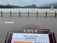 -星湖旅游景区七星岩