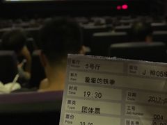 -UME影城(南京1912店)