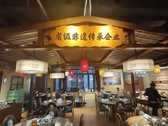 -肖记公安牛肉鱼杂馆· 省级非物质文化遗产(仁和路店)