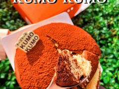 -KUMO KUMO甜品·冰淇淋(深圳壹方城店)