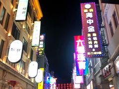 -银记肠粉店(北京路店)