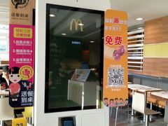 -麦当劳(济泺路店)