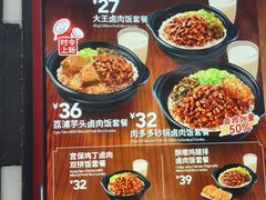 -永和大王(宜山店)