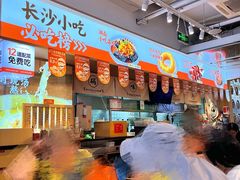 -三两粉(深圳壹方城店)