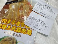 -凤城礼记鱼翅海鲜酒家(新马路总店)