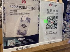 -霸王茶姬(常熟印象城店)