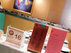 -欣旺·迎宾楼·百年无锡菜