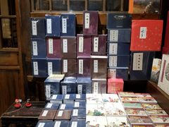 -见山书院