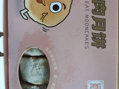 -光明邨大酒家(淮海路店)