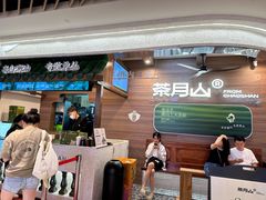 -深圳来福士广场