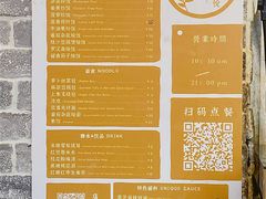 -禅悦素食