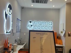 -nama cocoa 纳摩可可(朝阳大悦城店)