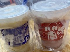 -南澳岛打卡果汁冰公司