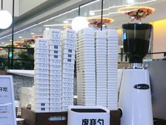 -野人先生Gelato(上海长宁龙之梦店)