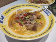 -粉小主·贵州酸汤牛肉粉(南京仙林金鹰店)