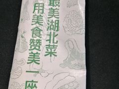 -鑫小城故事·砂锅·排骨藕汤(兴业路店)