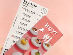 -狐狸和向日葵(北京路店)