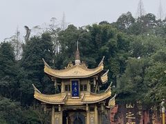 -峨眉山风景名胜区