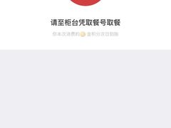 -肯德基(八号仓店)