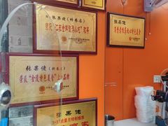 -张果佬年糕卷(科巷店)
