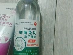 -华联超市(隆昌路店)