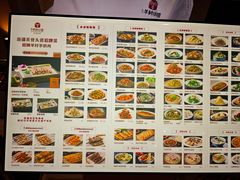 -相约·羊村小馆非遗手抓肉(七一酱园店)